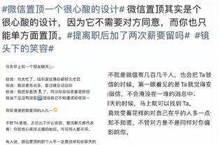 比克斯塔夫：我们打得没有侵略性 也不够果断