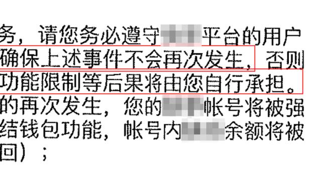 东体：在韩媒炮轰马宁的背景下，国足第二战不得不考虑裁判因素