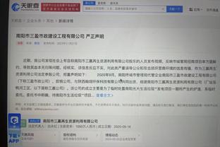 足球报：退役国脚和有过国字号执教的教练对男足亚运首战表示肯定